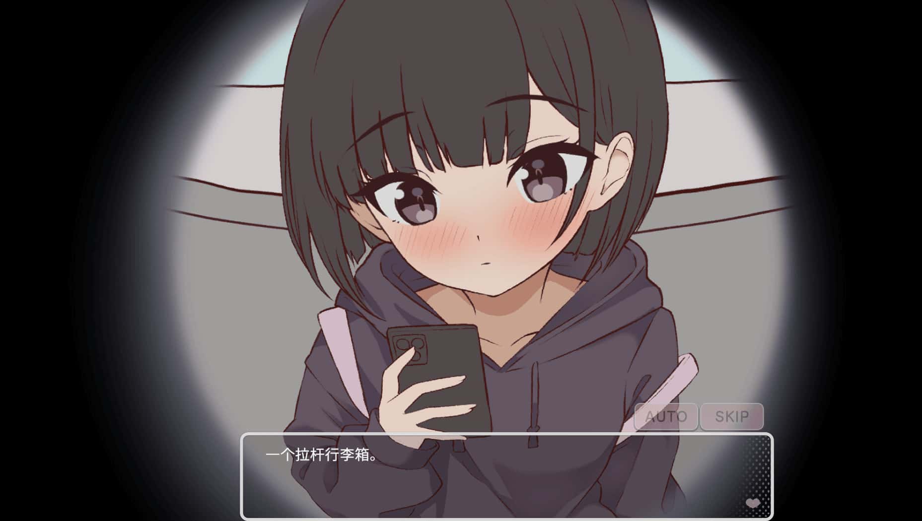 游戏截图1
